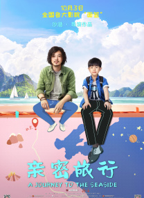 一本一道久久